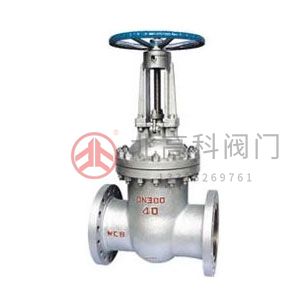 Z40H、Z40Y、Z40W 型 PN40、PN63 鋼制楔式閘閥