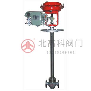 ZXP-D型 氣動低溫單座調節(jié)閥