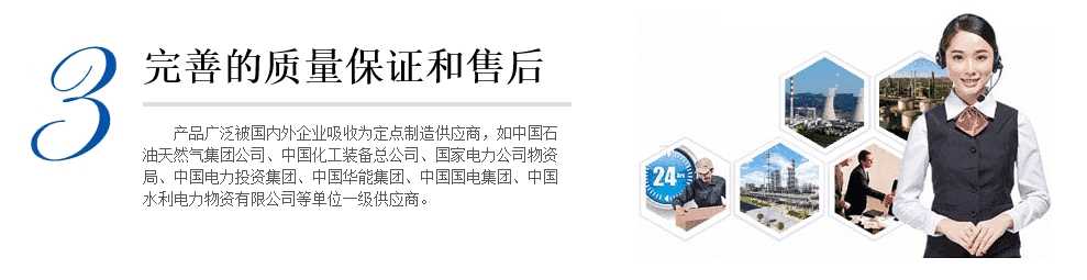 為什么選擇北高科閥門合作？